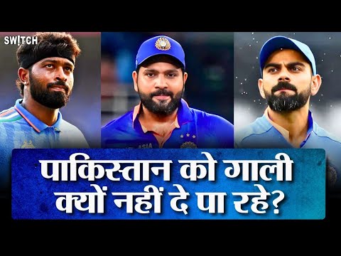 Operation Sindoor | India Pakistan War: Team India के खिलाड़ी Pakistan के खिलाफ नहीं खोल रहे मुंह?