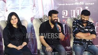 Uyir Thamizhukku Movie Team Press Interaction | Ameer Latest Speech