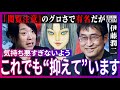 ナルシシズムが怖すぎる ホラー界の伝説 伊藤潤二が 自分恐怖症 の真相を明かす 富江 うずまき 誕生の裏に 気持ち悪さ への執着 不条理さ ウォニョン注目の悪女の描き方 待望の新作は 落合陽一 ナルシシズムが怖すぎる ホラー界の伝説 伊藤潤二が 自分恐怖症 の真相を明かす 富江 うずまき 誕生の裏に 気持ち悪さ への執着 不条理さ ウォニョン注目の悪女の描き方 待望の新作は 落合陽一