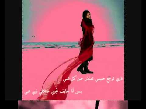 ناوي ترجع Flv