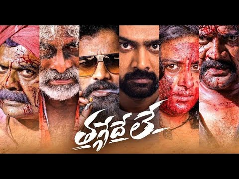 Thaggedhe le - New Release South Hindi Dubbed Movie |  Latest South Action Full Movie 2024