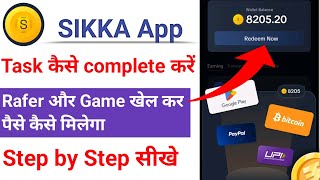 Sikka App Se Daily Earning Kaise Kare | Full Review & Proof screenshot 5