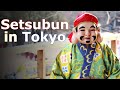 Checking out a Japanese Holiday: Setsubun in Tokyo