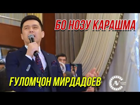 Гуломчон Мирдадоев - Бо Нозу Карашмат