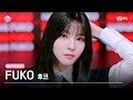 [I-LAND2] 후코 FUKO @N/a TEASER  | 4/18 (목) 저녁 8시 50분 첫 방송