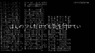 (KAITO ・MEIKO) [とても痛い痛がりたい - Totemo Itai Itagaritai] [EZFG Self-Cover]