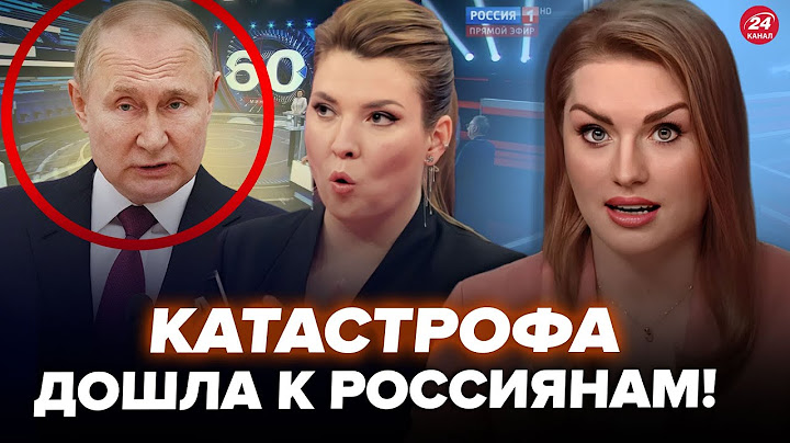 🔥В МОСКВЕ ИСТЕРЯТ после УДАРОВ ВСУ. СКАБЕЕВУ поплавило из-за ТРАМПА. Путина УНИЗИЛИ. Лучшее