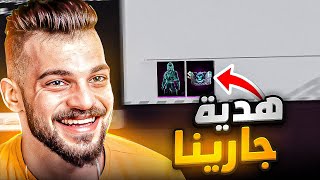 اخيرا حصلت على كرمنال الهاكر بمساعدة شركة قارينا !!