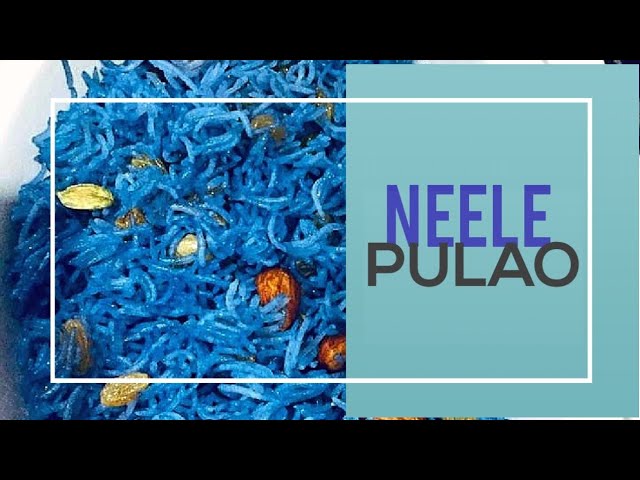 नीला चावल | Neele Pulao | Unique Blue Rice Recipe | Cookinator