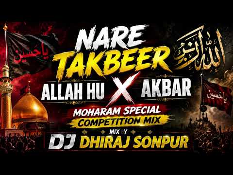 Nare Takbeer x Allah Hu Akbar Dialog🔥Mix 2026 #Muharram Competition Dj Song 2026 | Dj Dhiraj sonpur