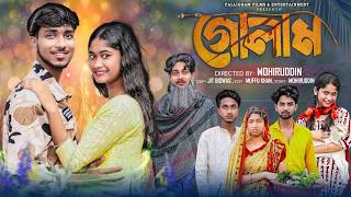 গোলাম | Golam | Bangla Natok 2026 | Rohan & Sraboni | Moner Moto TV Video screenshot 3
