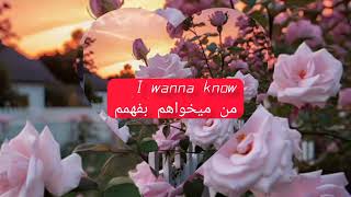 Emrah Karaduman song all night با زیر نویس فارسی(دری) I wanna know where are we gonna go?#song#آهنگ Resimi