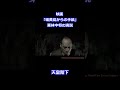 【感動】 近いうちに削除予定です。 映画「硫黄島からの手紙」の栗林中将の演説に涙。 #Shorts #60fps #英霊