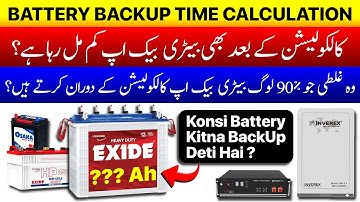 Battery Backup Time Calculation Formula | Complete Guide to Battery Size & Backup Time | Battery Ah