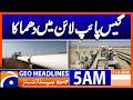 Explosion in gas pipeline on Quetta Western Bypass | Geo News 5 AM Headlines | 31 March 2026