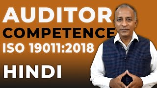 Competence and Evaluation of Auditors: ISO 19011: 2018 | Bhavya Mangla | HINDI #iso9001