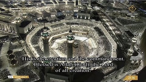 صلاة التراويح ليلة 11 رمضان 1446هـ الشيخ ماهر المعيقلي   -  من سورة الأعراف [1 - 79]