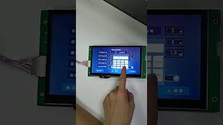 7 Uart lcd display screen