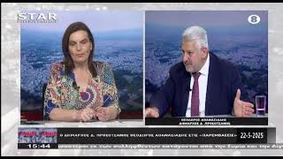 Παρεμβάσεις 22-5-2025 ΘΕΟΔΩΡΟΣ ΑΘΑΝΑΣΙΑΔΗΣ  (Β΄ΜΕΡΟΣ)