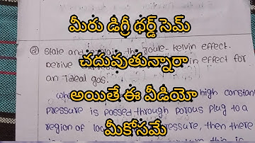 #degree third sem//thermodynamics potentials lesson//joule kelvin effect(or)joule thomson effect.