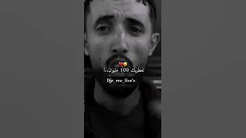 وين بيها بهذ العقلية هذي الجزائر الجديدة Live اكسبلور دويتو ترند لايك 