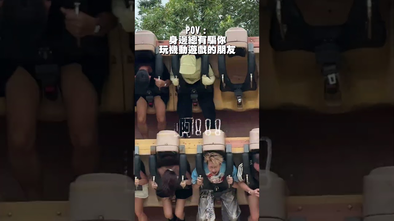 身邊總有這種朋友… #越南 #富國島 縮圖