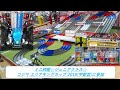 ミニ四駆☆ジュニアクラス☆コジマ エリアキングカップ 2018(宇都宮)参加 byちぎそ
