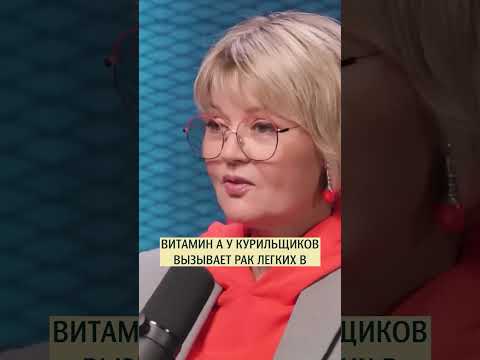 Чем опасен бесконтрольный приём витаминов? #самаменьшова #shorts #ковальков