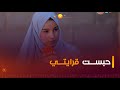 حبست القرايا على جال الظروف شابة في عمر الزهور تتوقف عن الدراسة لتعيل عائلتها