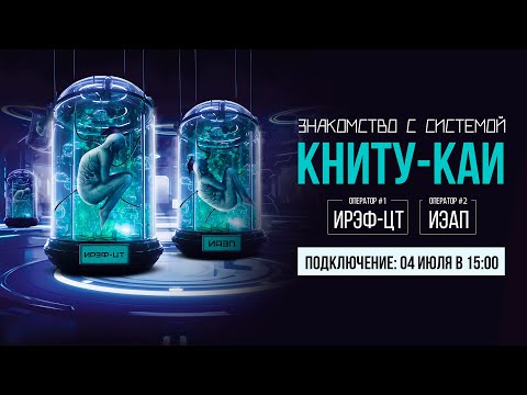 Знакомство с системой КНИТУ-КАИ