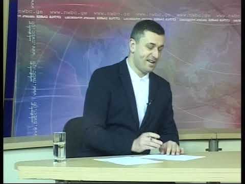 \"კურსორის\" სტუმარია ფოთის კოლეჯის დირექტორი ნინო ბაკურაძე 04 03 19