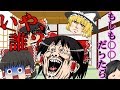 [ゆっくり劇場]もしも〇〇〇だったら？もしもボックスで遊ぼう！
