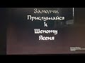 продолжаем знакомство с рунами.