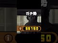 エンジョイ勢とガチ勢の違い【にゃんこ大戦争】