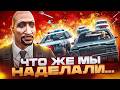 УСТРОИЛИ ХАОС в GTA 5 RP / БЕСПРЕДЕЛ НА УЛИЦАХ на MAJESTIC RP