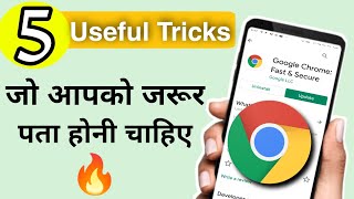 5 Useful Google Chrome tips and tricks | you must know || Chrome browser hidden settings