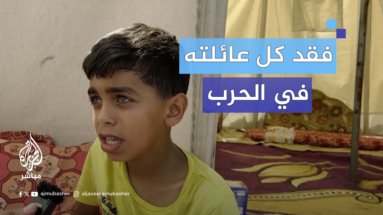غارةٌ إسرائيلية حرمته من أسرته.. الطفل معاذ أبو هويشل (12 عامًا) وحيدًا مع جدته