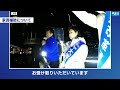 【切り抜き】家賃補助について（2/3Youth街頭より）