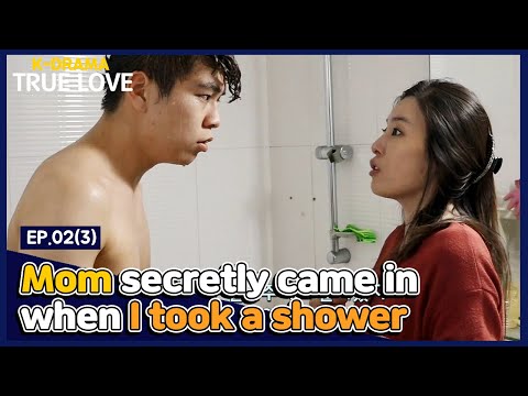 [K-drama/TRUE LOVE] EP.02(3) Mom secretly came in.. while taking a shower｜ENG SUB