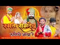       ramdev ji bhajan 2023  dolat garwa new song  khusi chaudhary