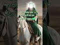“दिल को सुकून 💚”||yt||youtube ||reels ||peace||Islamic short||TRENDING ||Sure fatiha #viraltag #vira