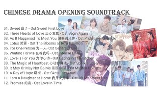 CHINESE DRAMA 2020 - OPENING SOUNDTRACK