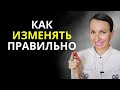 НИКОГДА НЕ ДЕЛАЙ ЭТОГО! САМАЯ БОЛЬШАЯ ОШИБКА В ИЗМЕНАХ. ЛЮБОВНЫЙ ТРЕУГОЛЬНИК! КАК ИЗМЕНЯТЬ ПРАВИЛЬНО