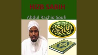 Sourate Al Bayyinah