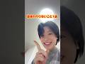 意味わからないこと1選