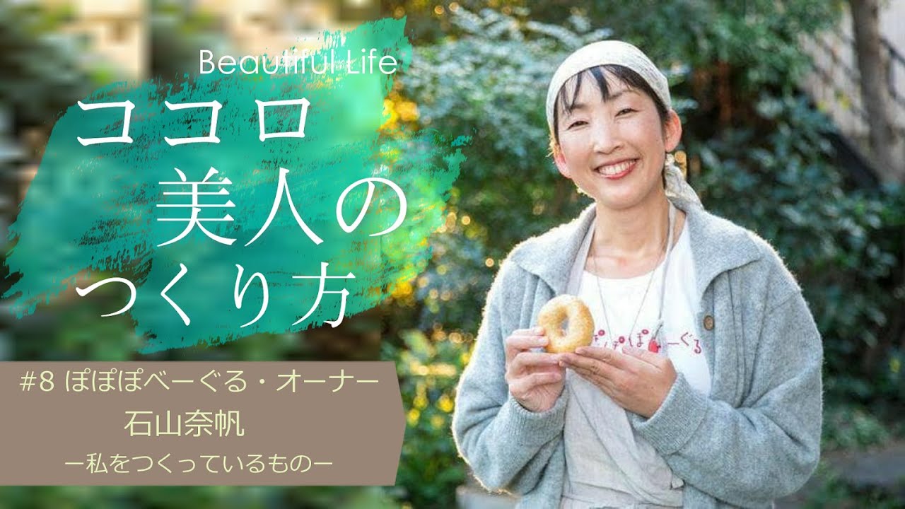 ぽ ぽ ぽ べ ー ぐる