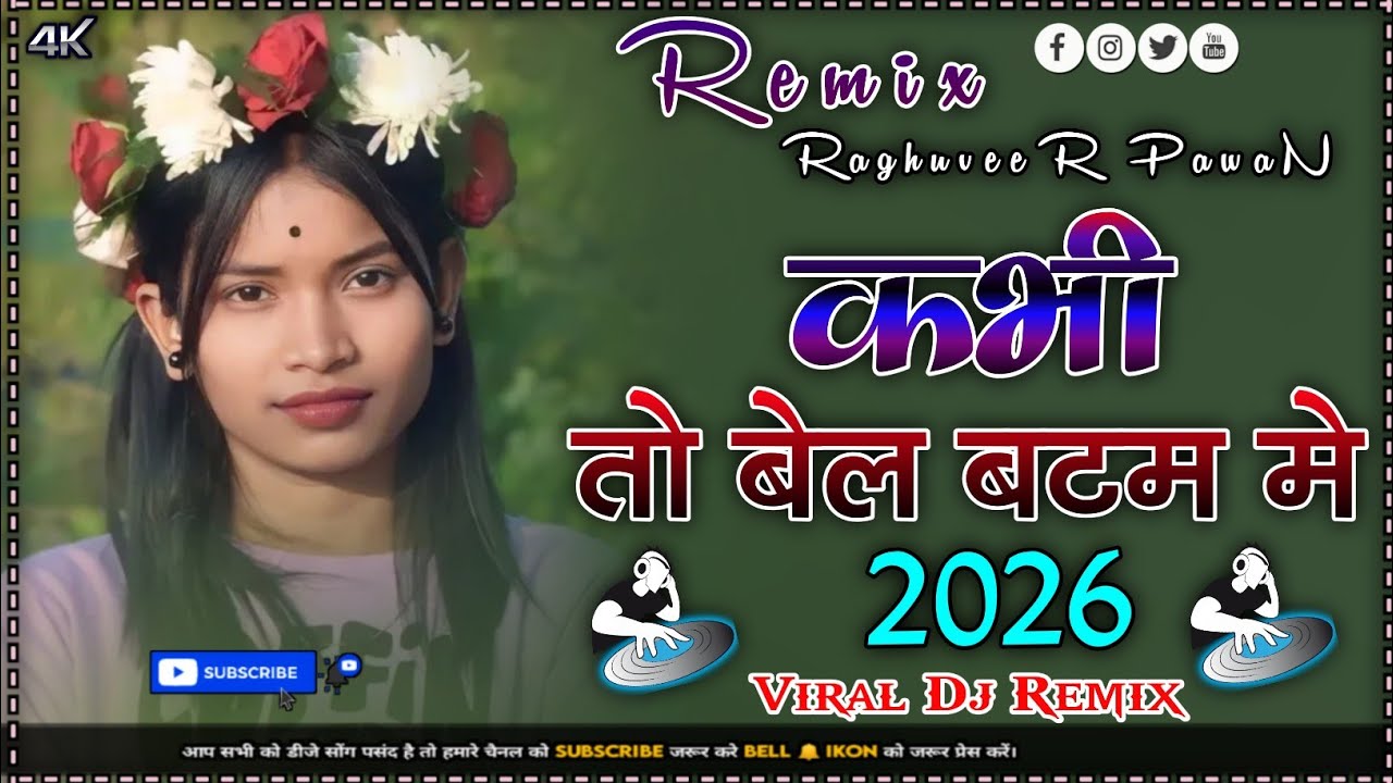 Kabhi To Bella Batam Me☘️Viral Nagpuri Dj Remix Song 2026☘️Dj RaghuveeR PawaN☘️Nagpuri Dj Song 2026
