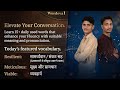 Most important Vocabulary for Students &amp; Competitive Exams #english 
