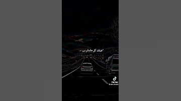 مابيهم ولو يبغوني انت الدنيا باللي فيها تصاميم شيلات حالات واتس 