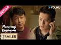 Menerangi Kegelapan (Light To The Night) Trailer EP22 | Tragis! Fangxu meninggal di malam tahun baru